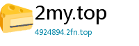 2my.top
